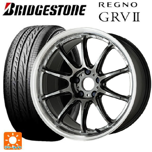 ホンダ ZR-V(RZ4)用 225/60R17 99H ブリヂストン レグノ GRV2 正規品 # エモーション ZR10 GTKRC 新品サマータイヤホイール 4本セット