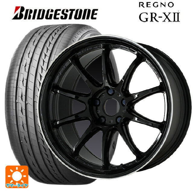 【5/9 20時〜 最大3万円OFFクーポン】185/60R15 84H ブリヂストン レグノ GR-X2 正規品 # ワーク エモーション ZR10 BLKLC 15-6J 国産車用 サマータイヤホイール4本セット