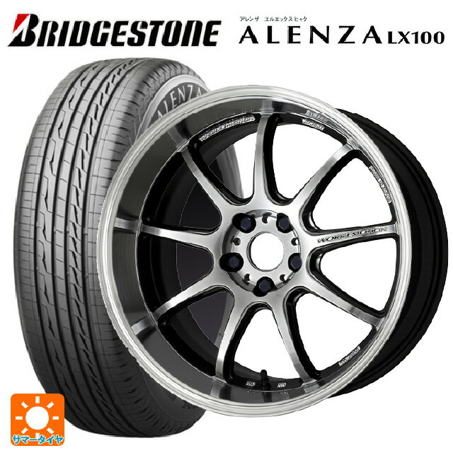 2024年製 225/50R18 95V ブリヂストン アレンザLX100 正規品(限定) ワーク エモーション D9R GTSRC 18-7.5J 国産車用 サマータイヤホイール4本セット