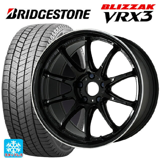 195/55R15 85Q ブリヂストン ブリザック VRX3 正規品 ワーク エモーション ZR10 BLKLC 15-6J 国産車用 スタッドレスタイヤホイール4本セット