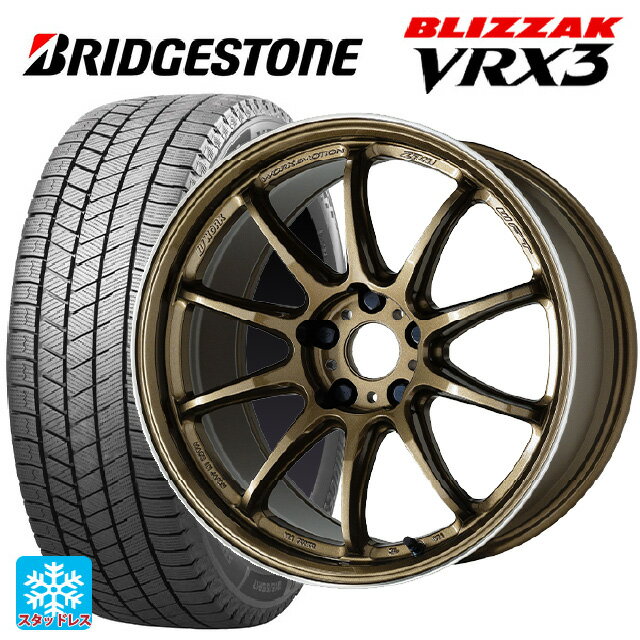 195/55R15 85Q ブリヂストン ブリザック VRX3 正規品 ワーク エモーション ZR10 HGLC 15-6J 国産車用 スタッドレスタイヤホイール4本セット