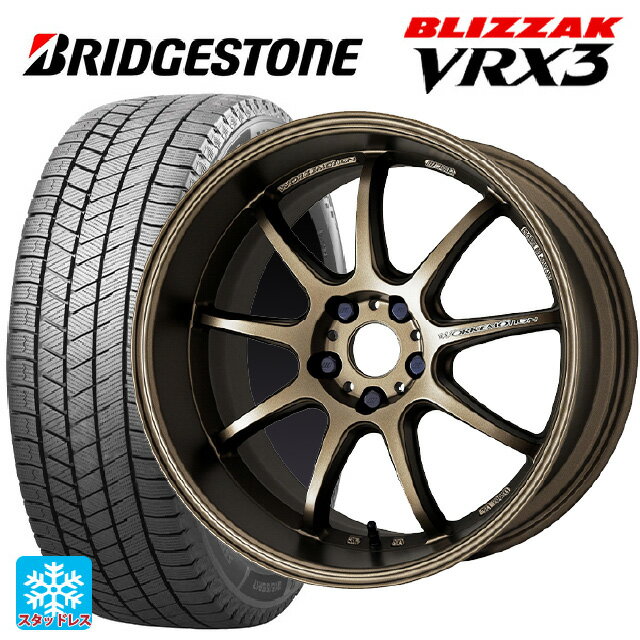 トヨタ RAV4(50系)用 225/65R17 102Q ブリヂストン ブリザック VRX3 正規品 エモーション D9R AHG 新品スタッドレスタイヤホイール 4本セット