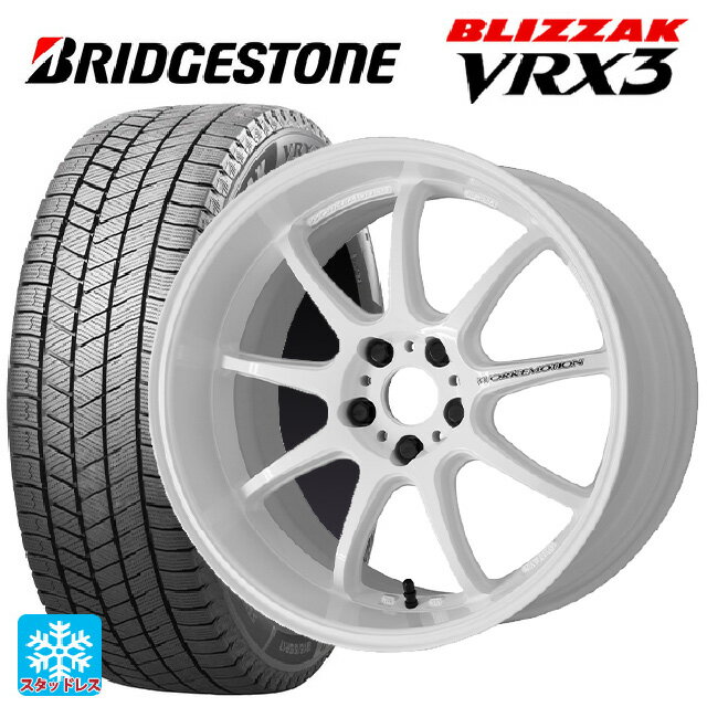 【最大3万円OFFクーポン 5/16 1:59迄】205/45R17 84Q ブリヂストン ブリザック VRX3 正規品 ワーク エモーション D9R WHT 17-7J 国産車用 スタッドレスタイヤホイール4本セット