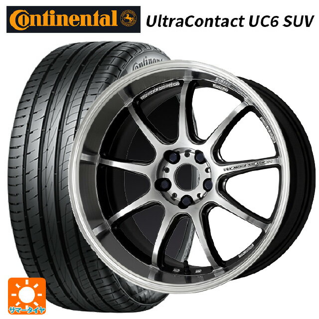 【最大3万円OFFクーポン 5/16 1:59迄】225/55R18 98H コンチネンタル ウルトラコンタクト UC6 SUV 正規品 ワーク エモーション D9R GTSRC 18-7.5J 国産車用 サマータイヤホイール4本セット