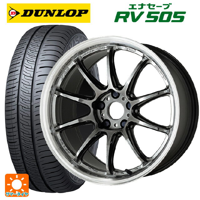 【6/22 20時〜 全品P5倍＆クーポン】175/55R15 77V ダンロップ エナセーブ RV505 # ワーク エモーション ZR10 GTKRC 15-6J 国産車用 サマータイヤホイール4本セット