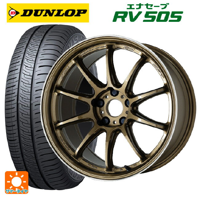【6/22 20時〜 全品P5倍＆クーポン】185/60R15 84H ダンロップ エナセーブ RV505 ワーク エモーション ZR10 HGLC 15-6J 国産車用 サマータイヤホイール4本セット
