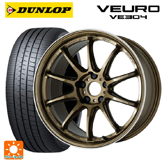 スバル レヴォーグ(VN系)用 225/45R18 95W XL ダンロップ ビューロ VE304 エモーション ZR10 HGLC 新品サマータイヤホイール 4本セット