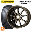 ホンダ ZR-V(RZ4)用 225/60R17 99H ダンロップ ビューロ VE304 エモーション D9R AHG 新品サマータイヤホイール 4本セット