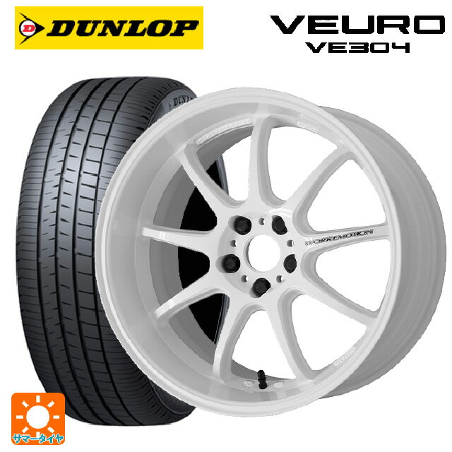 スバル レヴォーグ(VN系)用 245/40R18 97W XL ダンロップ ビューロ VE304 エモーション D9R WHT 新品サマータイヤホイール 4本セット