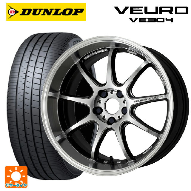 ホンダ ZR-V(RZ4)用 215/60R17 96H ダンロップ ビューロ VE304 エモーション D9R GTSRC 新品サマータイヤホイール 4本セット