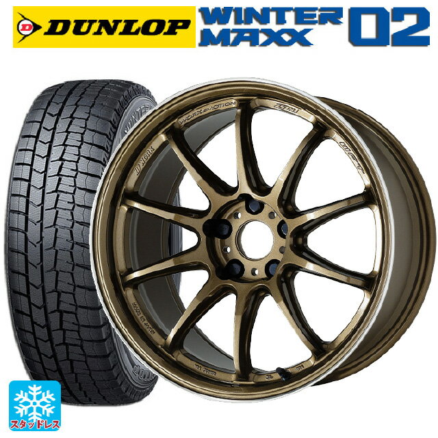 165/65R15 81Q ダンロップ ウィンターマックス 02(WM02) ワーク エモーション ZR10 HGLC 15-6J 国産車用 スタッドレスタイヤホイール4本セット