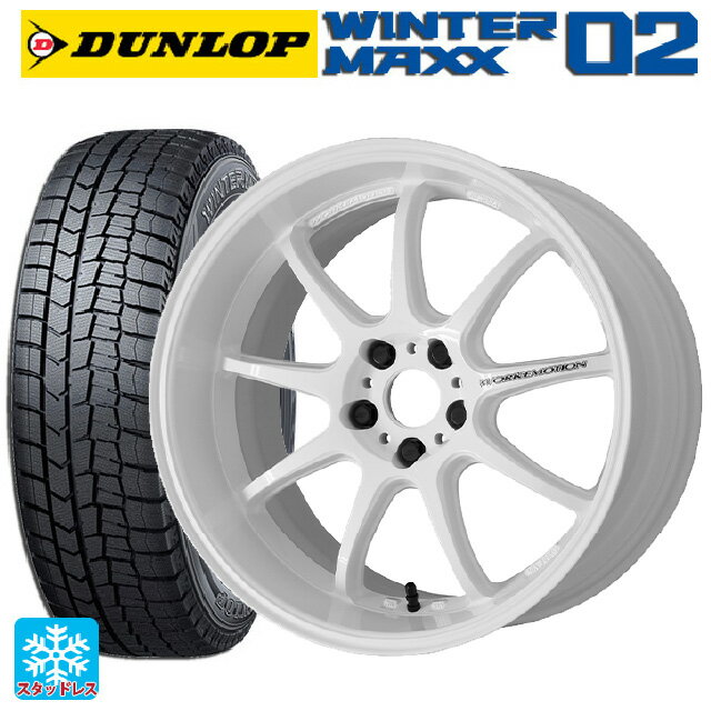 【6/15〜16限定 全品P5倍＆クーポン】215/45R17 87Q ダンロップ ウィンターマックス 02(WM02) ワーク エモーション D9R WHT 17-7J 国産車用 スタッドレスタイヤホイール4本セット