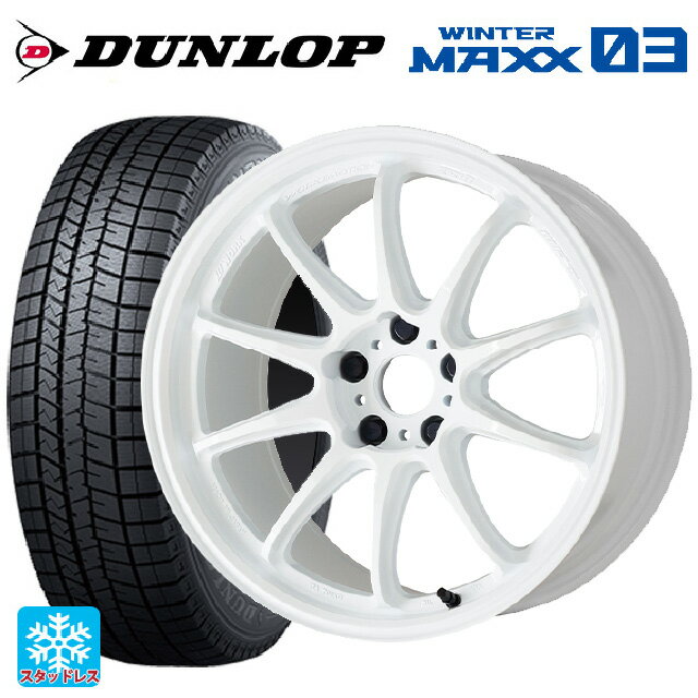 スバル レガシィアウトバック(BS系)用 225/65R17 102Q ダンロップ ウィンターマックス 03(WM03) エモーション ZR10 AZW 新品スタッドレスタイヤホイール 4本セット