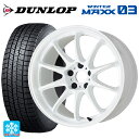 225/40R19 93Q ダンロップ ウィンターマックス 03(WM03) ワーク エモーション ZR10 AZW 19-8.5J 国産車用 スタッドレスタイヤホイール4本セット