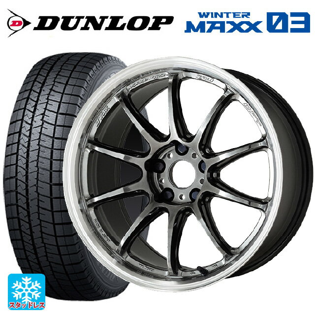 2021年製 215/55R17 94Q ダンロップ ウィンターマックス 03(WM03) 熟成タイヤ ワーク エモーション ZR10 GTKRC 17-7J 国産車用 スタッドレスタイヤホイール4本セット