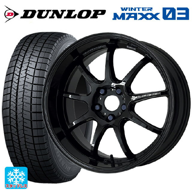 225/40R18 92Q XL ダンロップ ウィンターマックス 03(WM03) ワーク エモーション D9R BLK 18-7.5J 国産車用 スタッドレスタイヤホイール4本セット