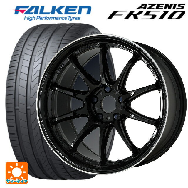 【最大3万円OFFクーポン 5/16 1:59迄】2023年製 215/45R17 91Y XL ファルケン アゼニス FK510 # ワーク エモーション ZR10 BLKLC 17-7J 国産車用 サマータイヤホイール4本セット