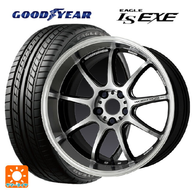 225/40R18 92W XL グッドイヤー イーグル LS EXE # ワーク エモーション D9R GTSRC 18-7.5J 国産車用 サマータイヤホイール4本セット