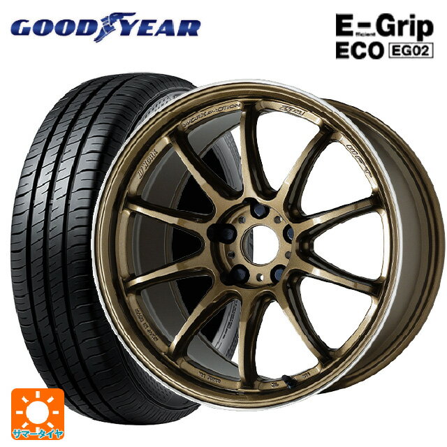 【6/15〜16限定 全品P5倍＆クーポン】165/50R16 75V グッドイヤー エフィシェントグリップ エコ EG02 ワーク エモーション ZR10 HGLC 16-5.5J 国産車用 サマータイヤホイール4本セット