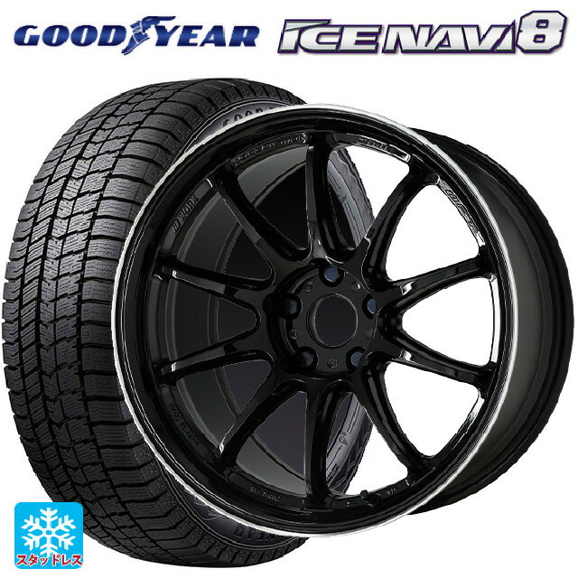 2024年製 245/50R18 100Q XL グッドイヤー アイスナビ8 ワーク エモーション ZR10 BLKLC 18-8.5J 国産車用 スタッドレスタイヤホイール4本セット