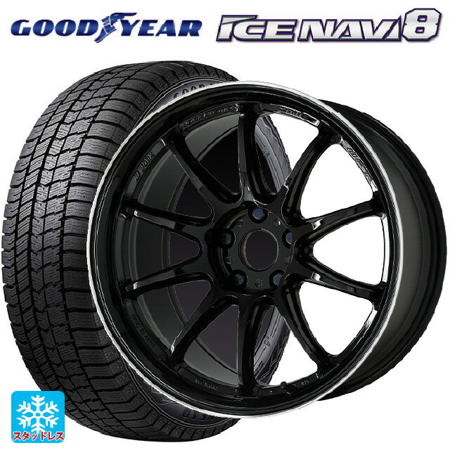 【最大3万円OFFクーポン 5/16 1:59迄】225/55R17 97Q グッドイヤー アイスナビ8 ワーク エモーション ZR10 BLKLC 17-7J 国産車用 スタッドレスタイヤホイール4本セット