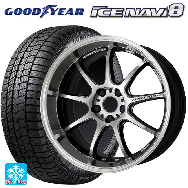 235/55R19 101Q グッドイヤー アイスナビ8 ワーク エモーション D9R GTSRC 19-8.5J 国産車用 スタッドレスタイヤホイール4本セット