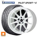 225/45R18 95Y XL ミシュラン 正規品 パイロットスポーツ4S # ワーク エモーション ZR10 AZW 18-7.5J 国産車用 サマータイヤホイール4本セット