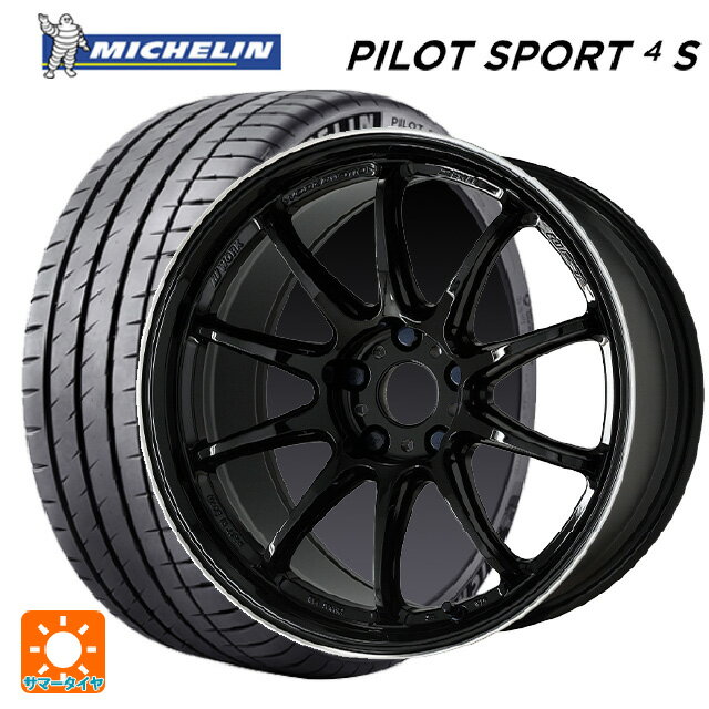 【最大3万円OFFクーポン 5/16 1:59迄】225/40R18 92Y XL ミシュラン 正規品 パイロットスポーツ4S # ワーク エモーション ZR10 BLKLC 18-7.5J 国産車用 サマータイヤホイール4本セット