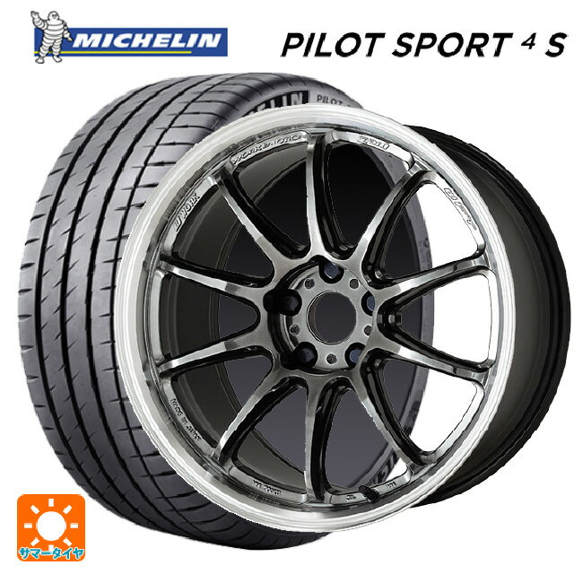 225/40R19 93Y XL ミシュラン 正規品 パイロットスポーツ4S ワーク エモーション ZR10 GTKRC 19-8.5J 国産車用 サマータイヤホイール4本セット