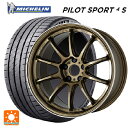 【5/3〜5/6 最大3万円OFFクーポン】245/45R18 100Y XL ミシュラン 正規品 パイロットスポーツ4S ワーク エモーション ZR10 HGLC 18-8.5J 国産車用 サマータイヤホイール4本セット(2)