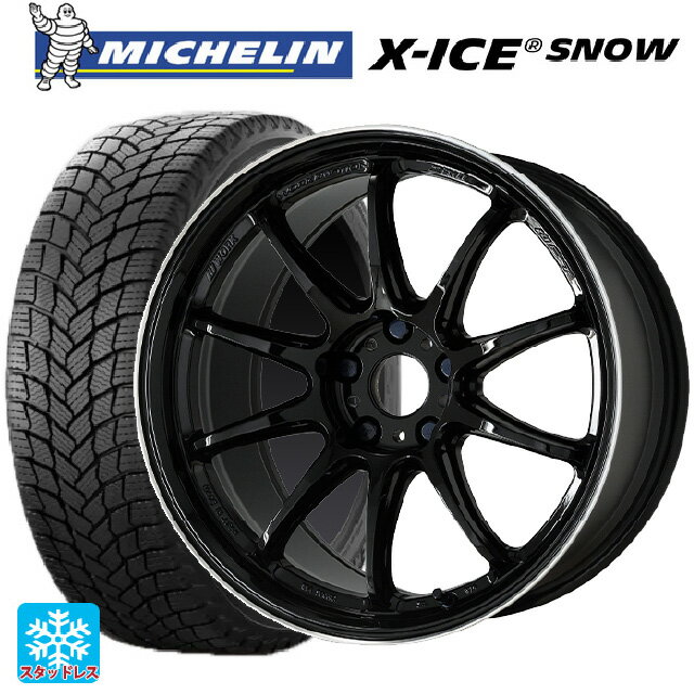 2023年製 225/45R18 95H XL ミシュラン 正規品 エックスアイス スノー ワーク エモーション ZR10 BLKLC 18-7.5J 国産車用 スタッドレスタイヤホイール4本セット