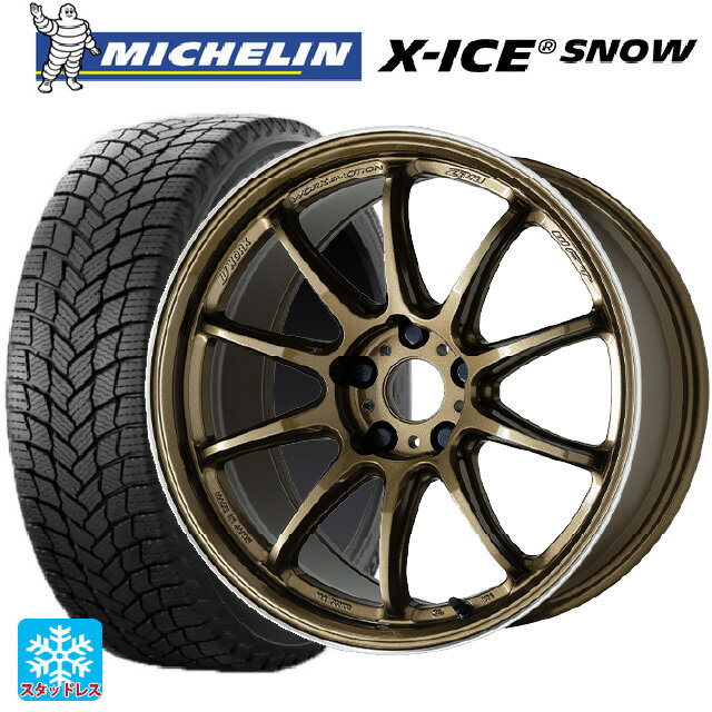 【最大3万円OFFクーポン 5/16 1:59迄】2023年製 225/55R18 102H XL ミシュラン 正規品 エックスアイス スノー ワーク エモーション ZR10 HGLC 18-7.5J 国産車用 スタッドレスタイヤホイール4本セット