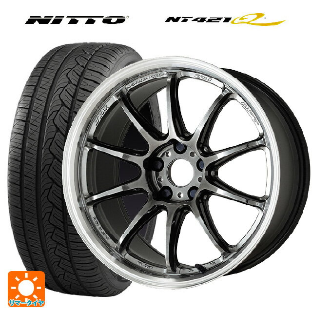 【6/15〜16限定 全品P5倍＆クーポン】225/55R19 99V ニットー NT421Q ワーク エモーション ZR10 GTKRC 19-8.5J 国産車用 サマータイヤホイール4本セット