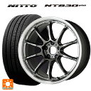 【10/27 10:59迄 全品P5倍&クーポン】215/45R17 91W ニットー NT830 プラス ワーク エモーション ZR10 GTKRC 17-7J 国産車用 サマータイヤホイール4本セット