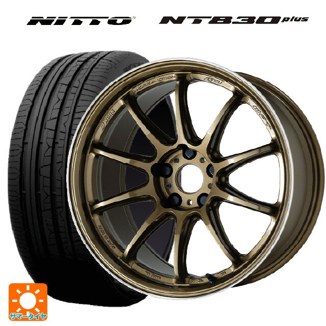 【6/22 20時〜 全品P5倍＆クーポン】165/45R16 74W XL ニットー NT830 プラス ワーク エモーション ZR10 HGLC 16-5.5J 国産車用 サマータイヤホイール4本セット