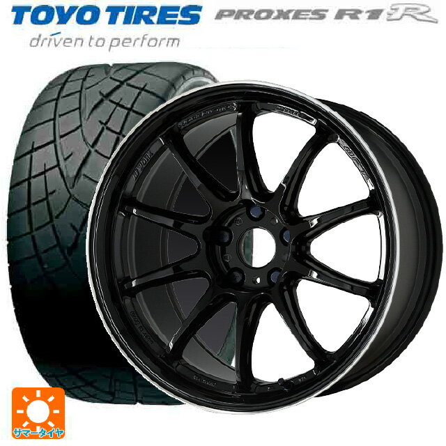 195/55R15 85V トーヨー プロクセス R1R ワーク エモーション ZR10 BLKLC 15-6J 国産車用 サマータイヤホイール4本セット