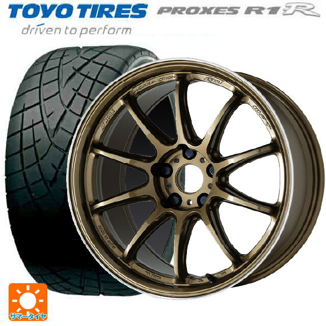 【6/15〜16限定 全品P5倍＆クーポン】195/55R15 85V トーヨー プロクセス R1R ワーク エモーション ZR10 HGLC 15-6J 国産車用 サマータイヤホイール4本セット