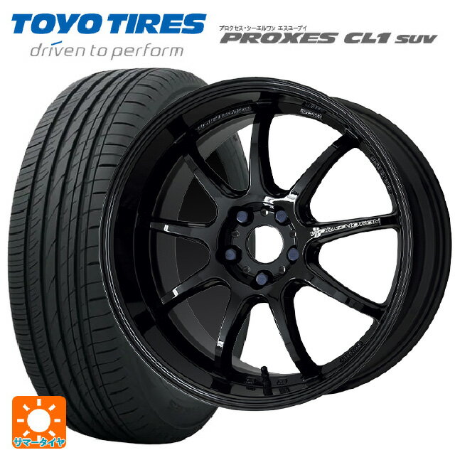 【6/20限定 全品P5倍＆クーポン】225/55R17 101V トーヨー プロクセス CL1 SUV ワーク エモーション D9R BLK 17-7J 国産車用 サマータイヤホイール4本セット
