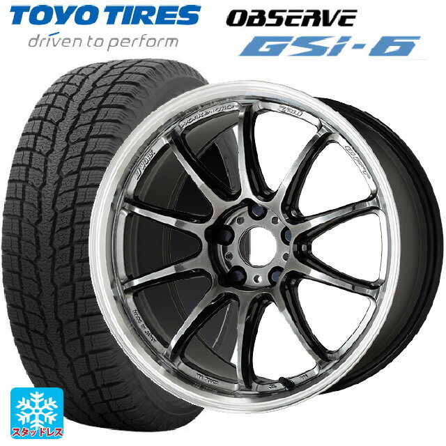 225/65R17 102Q トーヨー オブザーブ GSI-6 ワーク エモーション ZR10 GTKRC 17-7J 国産車用 スタッドレスタイヤホイール4本セット