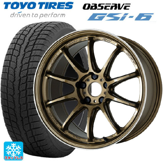 225/60R17 99Q トーヨー オブザーブ GSI-6 ワーク エモーション ZR10 HGLC 17-7J 国産車用 スタッドレスタイヤホイール4本セット
