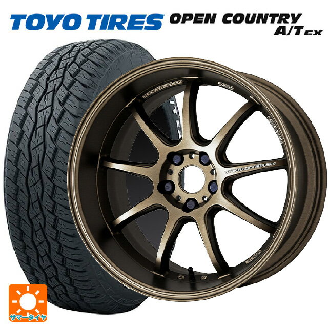 【最大3万円OFFクーポン 5/16 1:59迄】235/60R18 103H トーヨー オープンカントリー A/T EX ホワイトレター ＃ ワーク エモーション D9R AHG 18-7.5J 国産車用 サマータイヤホイール4本セット