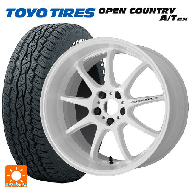 【5/20限定 最大3万円OFFクーポン】235/60R18 103H トーヨー オープンカントリー A/T EX ホワイトレター ＃ ワーク エモーション D9R WHT 18-7.5J 国産車用 サマータイヤホイール4本セット