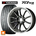スズキ スイフトスポーツ(ZC33S)用 215/35R18 84W XL ヨコハマ アドバン フレバ V701 正規品 ワーク エモーション ZR10 GTKRC 新品サマータイヤホイール 4本セット
