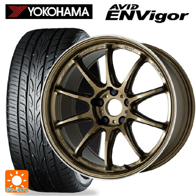 【5/25限定抽選で100％ポイントバック】225/55R18 102W ヨコハマ エービット エンビガー S321 ワーク エモーション ZR10 HGLC 18-7.5J 国産車用 サマータイヤホイール4本セット