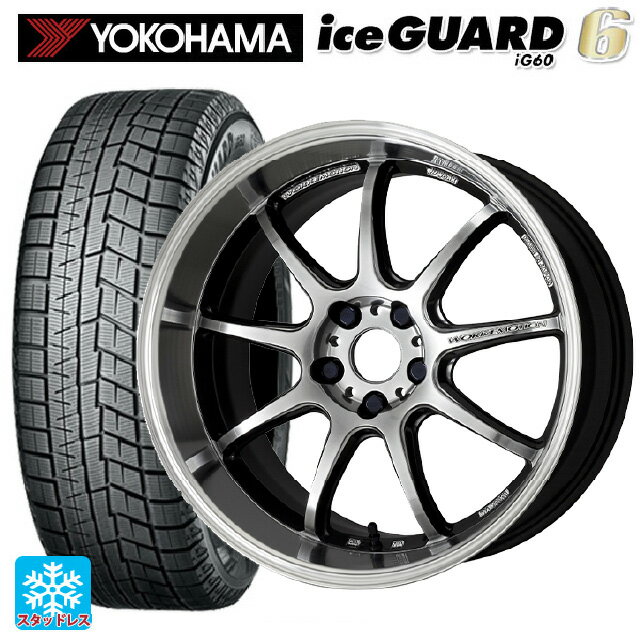 【5/30限定 最大3万円OFFクーポン】215/45R17 87Q ヨコハマ アイスガード6(IG60) ワーク エモーション D9R GTSRC 17-7J 国産車用 スタッドレスタイヤホイール4本セット