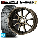 245/45R19 10Q ヨコハマ アイスガード7(IG70) ワーク エモーション D9R AHG 19-8.5J 国産車用 スタッドレスタイヤホイール4本セット