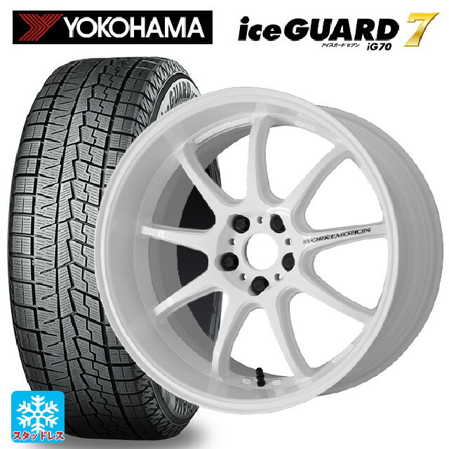 225/40R18 92Q ヨコハマ アイスガード7(IG70) ワーク エモーション D9R WHT 18-7.5J 国産車用 スタッドレスタイヤホイール4本セット