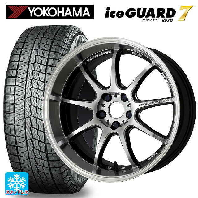 225/45R18 95Q ヨコハマ アイスガード7(IG70) ワーク エモーション D9R GTSRC 18-7.5J 国産車用 スタッドレスタイヤホイール4本セット