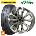 225/55R18 98V ダンロップ エナセーブ RV505 ビックウェイ レイシーン プラバ 5X BR/P 18-7J 国産車用 サマータイヤホイール4本セット