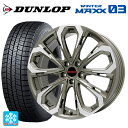 【5/9 20時〜 最大3万円OFFクーポン】215/45R17 87Q ダンロップ ウィンターマックス 03(WM03) ビックウェイ レイシーン プラバ 5X BR/P 17-7J 国産車用 スタッドレスタイヤホイール4本セット